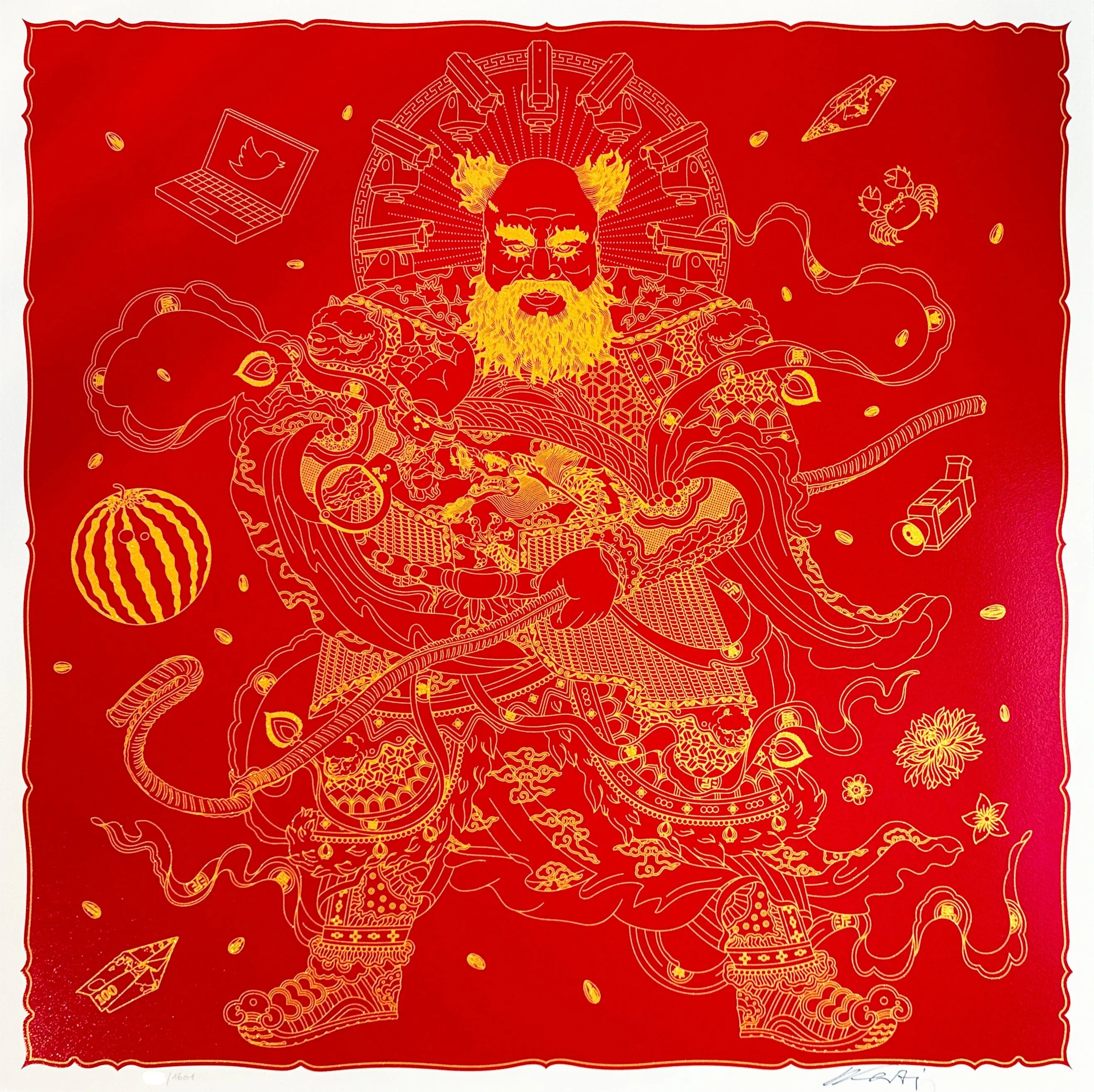 Guardian