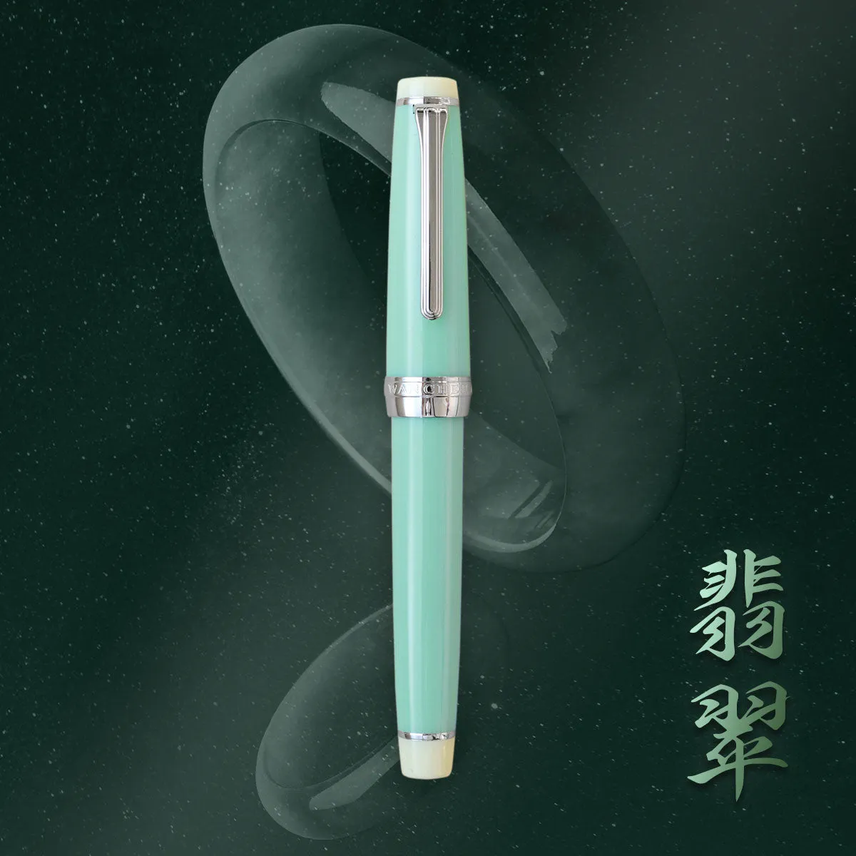 Jade Fountain Pen